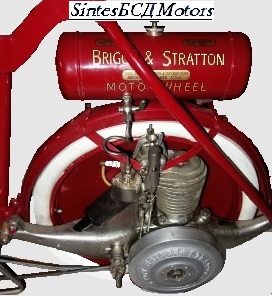 запчасти Briggs Stratton мотор двигатель Бриксы